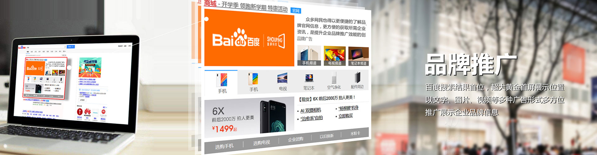 海伦信息流代运营